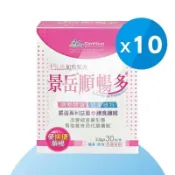 景岳生技 順暢多 乳酸菌粉即食包 X10盒(30包/盒)-鳳梨多多口味