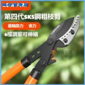 可開發票龙韵草坪专修剪绿化修剪刀园林修枝剪苗圃修剪茶树花树剪枝粗枝剪 推車 超市購物車 購物推車 賣場手推車 賣場推車