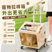 朝皓 寵物拉桿箱 大容量透氣貓狗外出箱 爬坡輪便攜寵物推車 雙開門便攜貓籠 帶輪寵物推車 小型犬貓咪看醫生外出籠