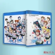【24小時發貨】【滿300出貨】 PS4/PS5 藍光 偶像大師劇場版 邁向閃燿的彼端  BD BOX 50G