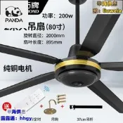 【可開統編】鉆石牌吊扇風扇家用客廳鐵葉黑色工業吊式電風扇餐廳靜音大風力