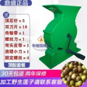 💯剝殼機💖蓮子剝殼機鼎盛昌華剝蓮子機器嫩蓮子割殼機鮮蓮子破殼機脫殼