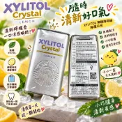 【韓國熱銷】星巴克木糖醇水晶糖檸檬風味28G 無糖薄荷糖 清新口氣 鐵盒隨身糖 隔日到貨 咕嚕雞