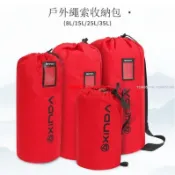 【防水耐磨】多功能繩索管理包 裝備包 收納包 袋子 登山攀巖裝備 登山裝備 登山用品 攀岩收納袋 戶外繩索包 耐磨裝備袋