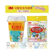 (店+)【3M】兒童動物造型安全牙線棒(38支/55支) 牙線 兒童牙線-MiffyBaby