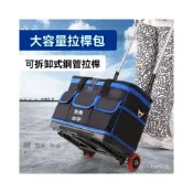(店+)拉桿式工具包 工具箱推車 方形收納 五金工具包 工具箱車 耐用拉桿式工具袋 大容量維修工具包