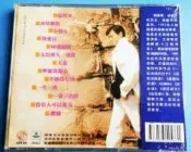劉德華荊選輯，忘情水，真情難收國語荊華輯正版CD唱媥