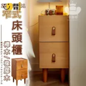 時尚家居 公司貨 免運 【實木超窄床頭櫃 宅配免運】櫸木迷你小型儲物櫃 抽屜置物櫃 床旁櫃 30cm夾縫收納櫃 25公分小戶型床邊夾縫櫃工廠直銷 全館折扣 新品特價 售後保障 5s717
