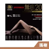 【RH shop】瑪榭襪品 無痕薄手20 透明防爆線透膚絲襪 台灣製 MAA-1215