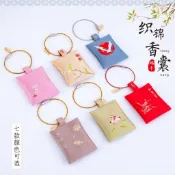 現貨晴耕新品香包香囊空袋香薰香袋荷包古風隨身漢服配飾香包