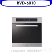 【百利市購物中心】結帳95折  林內 炊飯器60公分廚房收納櫃(全省安裝)(陶板屋券1張)【RVD-6010】