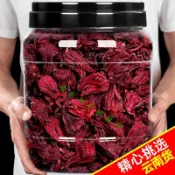 🌹量大優惠🌹代購【5914人好評】優選玫瑰茄洛神花 紅桃K特級花茶 泡水喝 廠家直銷批髮價 新貨無添加500