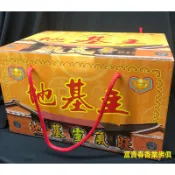 地基主金紙 開工節慶拜拜專用