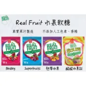 每週到台‼️ Real Fruit 水果軟糖 真實果汁 不添加人工色素、香精 莓果 熱帶水果 酸酸款 減醣版 大包裝