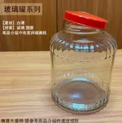 建弟工坊 桃太郎 玻璃罐 6罐9罐12罐15罐20罐25罐 台灣製 桃太郎罐 藥酒瓶 釀酒瓶 漬物罐 醃漬罐 玻璃瓶 醬菜罐泡菜瓶