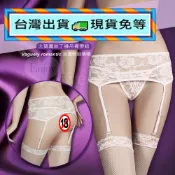 💯現貨💯😊大尺碼😊性感丁字褲吊帶襪(白色)  女用內褲 丁字褲 T字褲 C字褲 內褲 內搭褲 安全褲 情趣用品