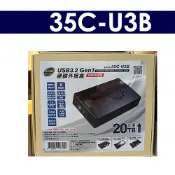 【公司貨 含稅可開統編】 伽利略 35C-U3B USB3.2 Gen1 2.5/3.5“ SSD&SATA 硬碟外接盒
