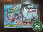 【扶蘇】『雲屋』萬代喬巴吊喬巴器海賊王海賊王5號吊拼路添是級權臺罪打得網陸購務是級
