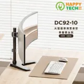 【HappyTech】DC92-10 桌上型17~35吋 單螢幕 置桌上型 直立式 電腦螢幕架 螢幕支架 置桌型