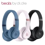 Beats Solo4 頭戴式無線藍牙耳罩式耳機 3色 可選