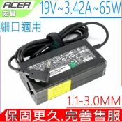 電池動力 ACER 65W 充電器(原裝細頭)-19V 3.42A S3-392G S7-191-53334G12ass S7-391-53314G12aws S7-392 NP.ADT11.00F Swift SF113-31 SF114-31 SF314-51 SF314-52G SF315-41G AO1-131 AO1-431 S5-371T CB3-111P 13 CB5-311P TravelMate X313-E X313-M X349-M