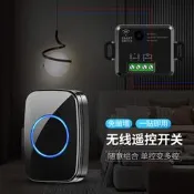 【遙控專區】無線遙控開關家用免布線220V遠端控制子母開關雙控隨意貼
