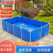 【破損補寄】帆布魚池✨特厚支架 帆布養殖池 游泳池 水池 不鏽鋼 養殖水箱 一整套帆布魚池 戶外防水布大型養殖