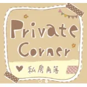 私房角落◎18吋愛心鋁箔氣球(7色) 【EFC0120】布置造型氣球生日佈置寶寶派對旗彩色生日快樂