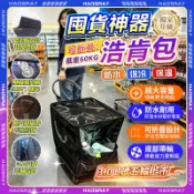 HAOSRAY🔥浩肯包 L碼 3.0獨家五輪🔥廉航登機浩肯包 可托運 折疊購物車 浩肯包 s號 露營推車 有輪子的購物袋