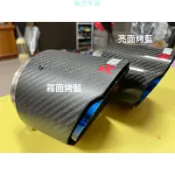 沅宇車品福特2013-2020 kuga ecoboost 180 focus mk3 / 3.5卡夢碳纖天蠍尾管尾飾管