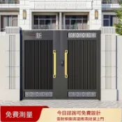 💥客製化💥【下單前請聯繫客服】鋁合金別墅大門戶外雙開庭院大門自建房院子鐵藝子母門電動門 定製