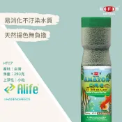 海豐飼料 亞馬遜飼料 綠小 250g罐 熱帶魚 魚飼料 金魚 觀賞魚 魚飼料