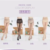 【店長推薦15】魔力襪 高彈面膜絲襪防勾鋼絲襪5D壓力瘦腿襪塑形連褲魔力襪子 K0JH