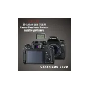 (店+)(BEAGLE)鋼化玻璃螢幕保護貼 CANON EOS 760D 專用-抗指紋油汙-耐刮硬度9H-防爆-台灣製(2片式)