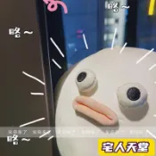 宅人天堂 丑萌河豚娃娃 河豚抱枕毛絨娃娃 公仔可愛娃娃 丑東西治愈系 玩偶公仔娃娃生日禮物