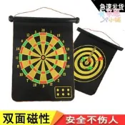 [可免費開收據]【公司貨免運】多規格 加厚雙面磁性飛鏢靶飛鏢盤兒童4鏢6鏢飛鏢裝 飛鏢盤