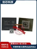 【可開發票】SDINBDA4-128G BGA153球 EMMC 5.1 128GB全新原裝現貨可以直接拍