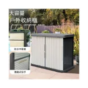 (店+)下殺 戶外收納大容量櫃陽臺 收納櫃 花園儲物櫃 戶外儲物櫃 防曬防水室內外庭院工具櫃