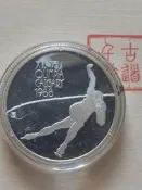 匈牙利1988年精制紀念幣，～-14946