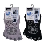 Deparee 蒂巴蕾 Balance+超止滑瑜珈襪-5趾踝襪M-共2款【佳瑪】