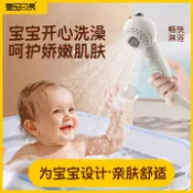 阿嫲的百寶屋 兒童花灑噴頭嬰兒專用淋浴頭洗澡神器寶寶浴盆洗屁股洗頭蓮蓬頭{鑫弘-工葉電器}可開發票