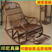 可開發票藤椅搖搖椅真藤搖搖椅成人午睡椅陽臺懶人休閒躺椅藤編老人逍遙椅 午睡躺椅 陽臺懶人椅 逍遙椅 休閒搖搖椅 躺椅