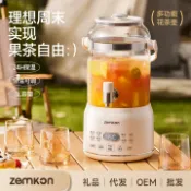 天天優選百貨 Zemkon養生壺家用燉煮一體玻璃花茶壺3L煮茶壺全自動恒溫燒水壺
