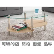 【阿娥的店】6303-2443-1 芬娜玻璃茶几(CT1030)