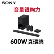 【蝦皮直營】SONY 索尼 HT-S40R 5.1聲道家庭劇院組 台灣公司貨 現貨 廠商直送
