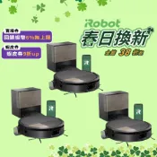 美國iRobot Roomba Max 705 Combo 掃拖機器人三台超值組-官方旗艦店