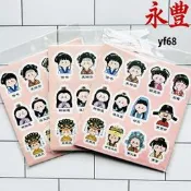 易好2張q版紅樓夢貼紙四大名著兒童學習獎勵飾防水帳d貼畫