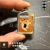 【提迦多佛牌社】男同志 同性戀 男男 GAY 和合 桃花 鎖心 魅力 吸引力 感情 愛情 念念不忘 泰國 佛牌 陽牌