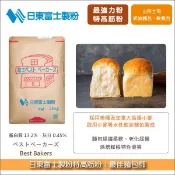 【完美烘焙材料坊】《分裝》日東富士製粉特高筋粉：最佳麵包師