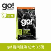 【SofyDOG】go! 高肉量無穀系列 雞肉鮭魚 幼犬配方 3.5磅 狗飼料 犬糧【APP下單天天10%點數回饋】